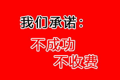 助力农业公司追回500万化肥采购款